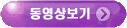 클릭하세요!